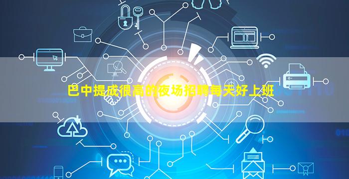 南昌KTV招聘